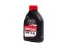 <strong>Рідина гальм. AXXIS DOT4 (Каністра 0,5L) 545g Axxis Ax-1022 (фото 1)</strong>