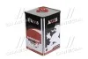 <strong>Олива трансміс. AXXIS 75W-90 GL-4 / GL-5 (Каністра 20л) Axxis AX-2062 (фото 1)</strong>