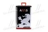 <strong>Олива гідравл. AXXIS Hydro ISO 46 (Каністра 18л) Axxis AX-2077 (фото 1)</strong>