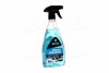 Купити Очисник скла Glass Cleaner (700мл) <> Axxis Ax-871 за низькою ціною в Україні (фото 1)