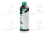 Антифриз GREEN G11 Сoolant Ready-Mix -36°C<> (зелений) (Каністра 1кг) Axxis AX-P999-G11Gr RDM1 (фото 2)