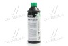 Антифриз GREEN G11 Сoolant Ready-Mix -36°C<> (зелений) (Каністра 1кг) Axxis AX-P999-G11Gr RDM1 (фото 3)