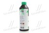 Антифриз GREEN G11 Сoolant Ready-Mix -36°C<> (зелений) (Каністра 1кг) Axxis AX-P999-G11Gr RDM1 (фото 4)