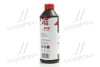 Антифриз RED G12 Сoolant Ready-Mix -36°C <> (червоний) (Каністра 1кг) Axxis AX-P999-G12R RDM1 (фото 4)