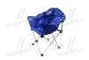 <strong>Крісло "Luna" синє <AXXIS> Axxis CraB-02 (фото 1)</strong>