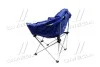 <strong>Крісло "Luna" синє <AXXIS> Axxis CraB-02 (фото 2)</strong>