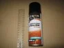 <strong>Поліроль пластику АПЕЛЬСИН 200ml <AXXIS> Axxis D-0005D (фото 2)</strong>