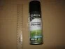 <strong>Поліроль пластику Яблуко 200ml <AXXIS> Axxis D-0005E (фото 2)</strong>