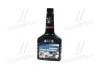 <strong>Герметик масляної системи 354ml <AXXIS> Axxis VSB-044 (фото 1)</strong>