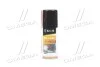 <strong>Мастило проникаюче універсальне (аналог WD-40) 110ml <AXXIS> Axxis VSB-065 (фото 1)</strong>