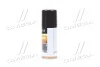 <strong>Мастило проникаюче універсальне (аналог WD-40) 110ml <AXXIS> Axxis VSB-065 (фото 2)</strong>