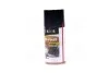 <strong>Мастило проникаюче універсальне (аналог WD-40) 250ml <AXXIS> Axxis VSB-066 (фото 1)</strong>