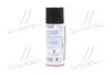 <strong>Мастило проникаюче універсальне (аналог WD-40) 450ml <AXXIS> Axxis VSB-068 (фото 3)</strong>