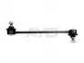 <strong>Стійка стабілізатора переднього Ford Focus (99-), Fiesta (95-), KA (01-) AYD 96-00866 (фото 1)</strong>