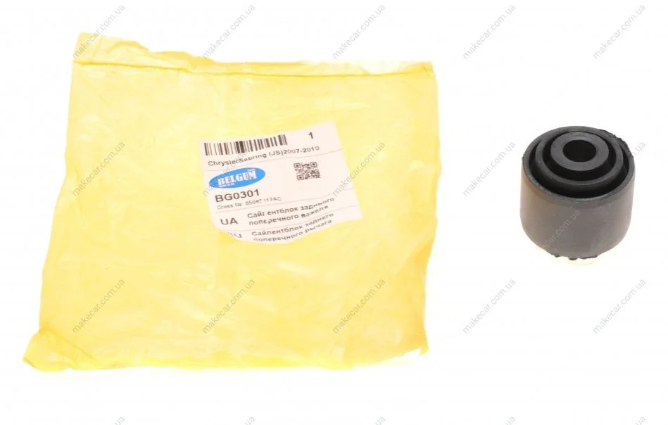 <strong>Сайлентблок заднього поперечного важеля BELGUM PARTS BG0301 (фото 1)</strong>
