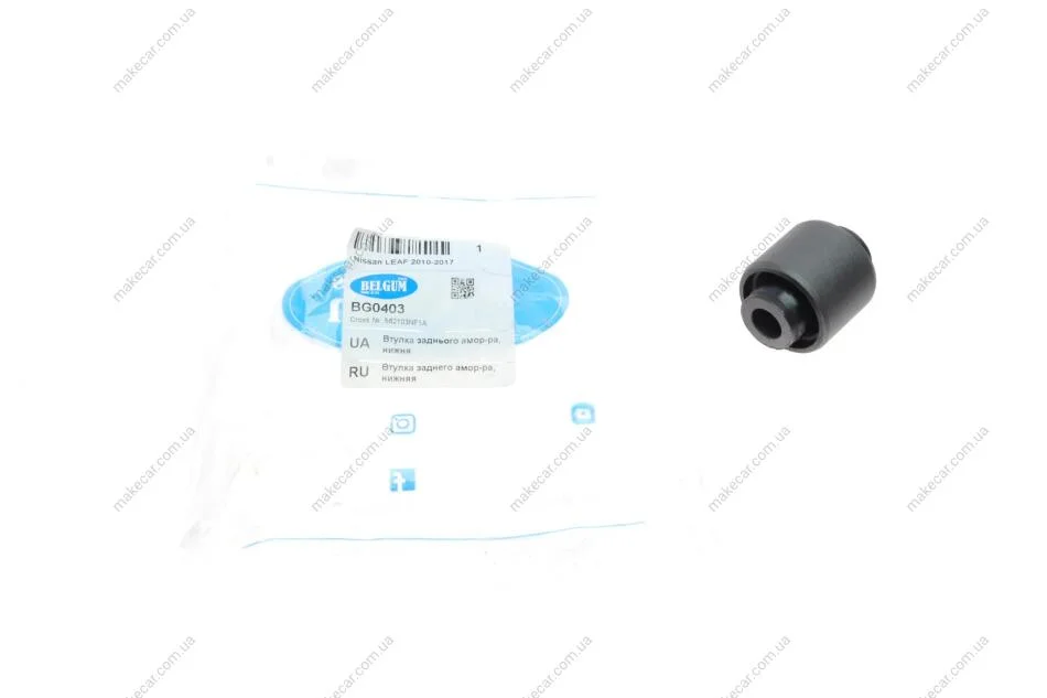 <strong>Сайлентблок заднього амортизатора нижній Nissan LEAF 2010-2017 BELGUM PARTS BG0403 (фото 1)</strong>