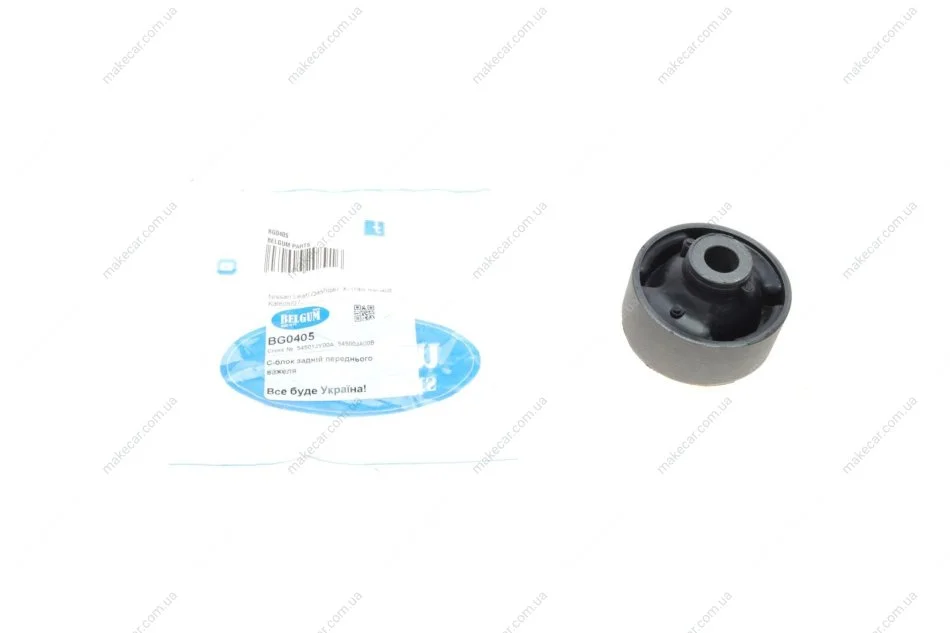 <strong>Сайлентблок переднього важеля задній Nissan Leaf/ Qashqai/ Rogue/ X-Trail/ Renault Kaleos/07- BELGUM PARTS BG0405 (фото 1)</strong>