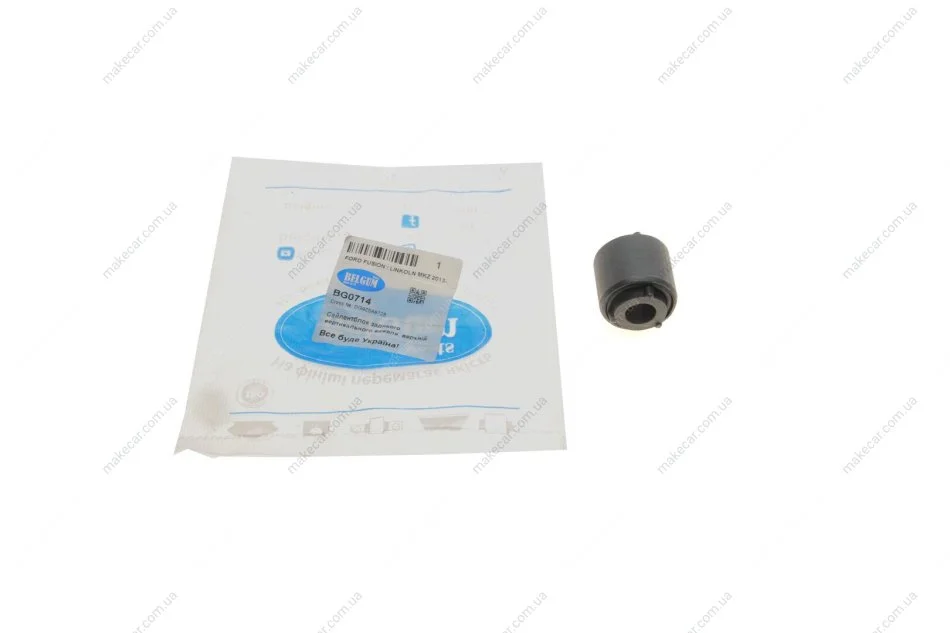 <strong>Сайлентблок заднього вертикального важеля, верхній FORD FUSION USA, LINKOLN MKZ 2013- BELGUM PARTS BG0714 (фото 1)</strong>