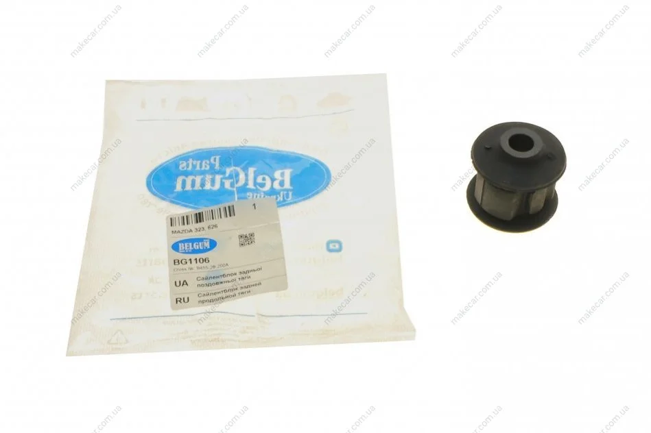 <strong>Сайлентблок задньої поздовжньої тяги 12 MAZDA 323 BG 1989-1994 BELGUM PARTS BG1106 (фото 1)</strong>