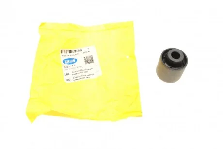 Сайлентблок задньої розвальної тяги O 39.40 Mazda 6 2002-2007 для BELGUM PARTS BG1113 фото товару