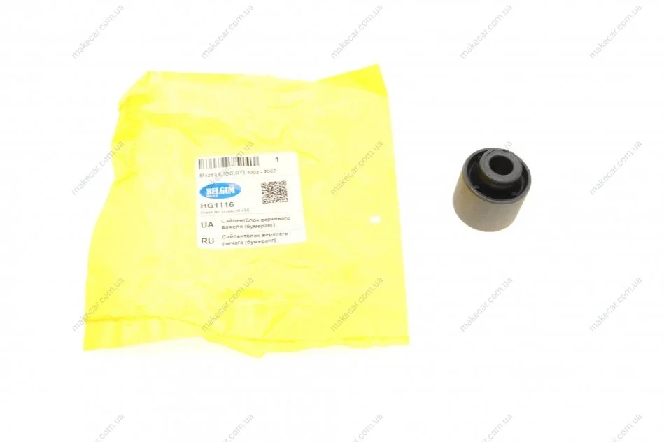 <strong>Сайлентблок верхнього поперечного важеля (бумеранг) Mazda 6 2002-2007 BELGUM PARTS BG1116 (фото 1)</strong>