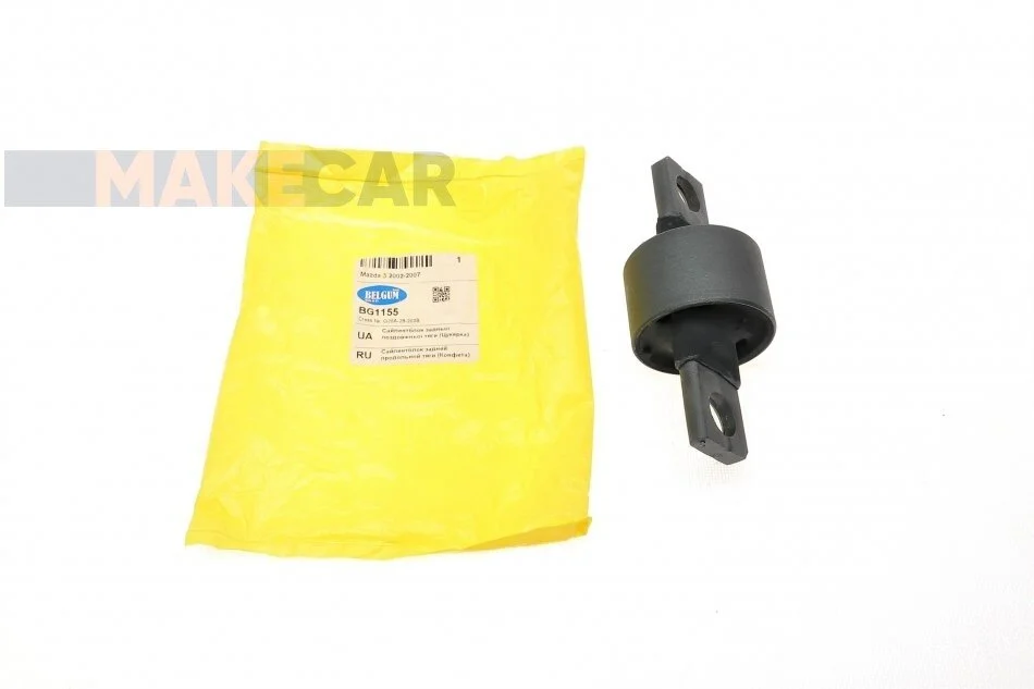 <strong>Сайлентблок задньої поздовжньої тяги (Цукерка) Mazda 6 2002-2007 BELGUM PARTS BG1155 (фото 1)</strong>