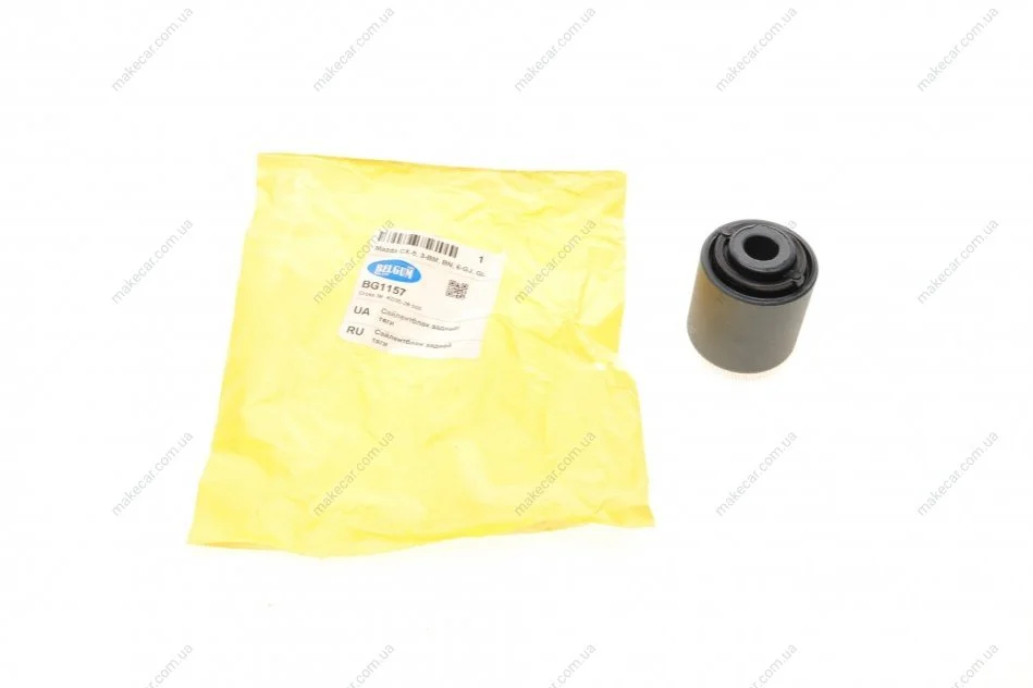 <strong>Сайлентблок задньої тяги BELGUM PARTS BG1157 (фото 1)</strong>