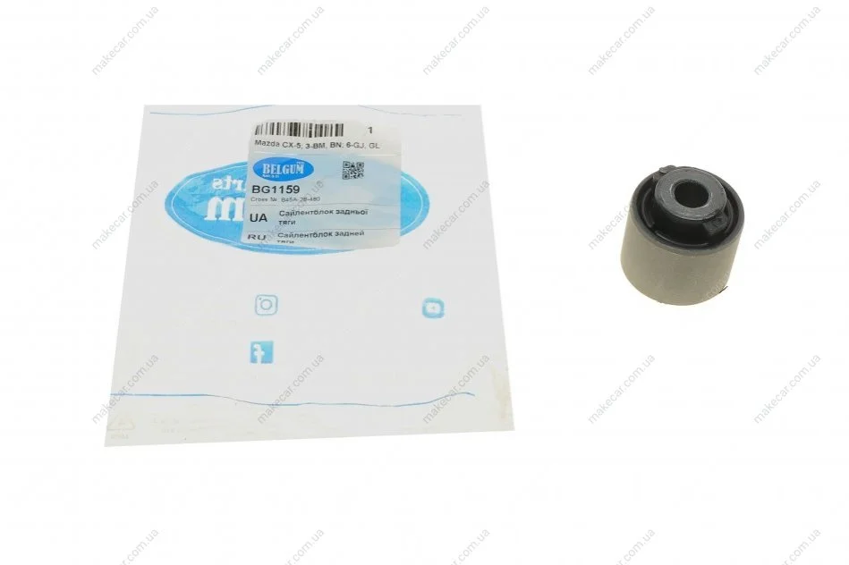<strong>Сайлентблок задньої тяги Mazda 3/6/CX-5 11- BELGUM PARTS BG1159 (фото 1)</strong>