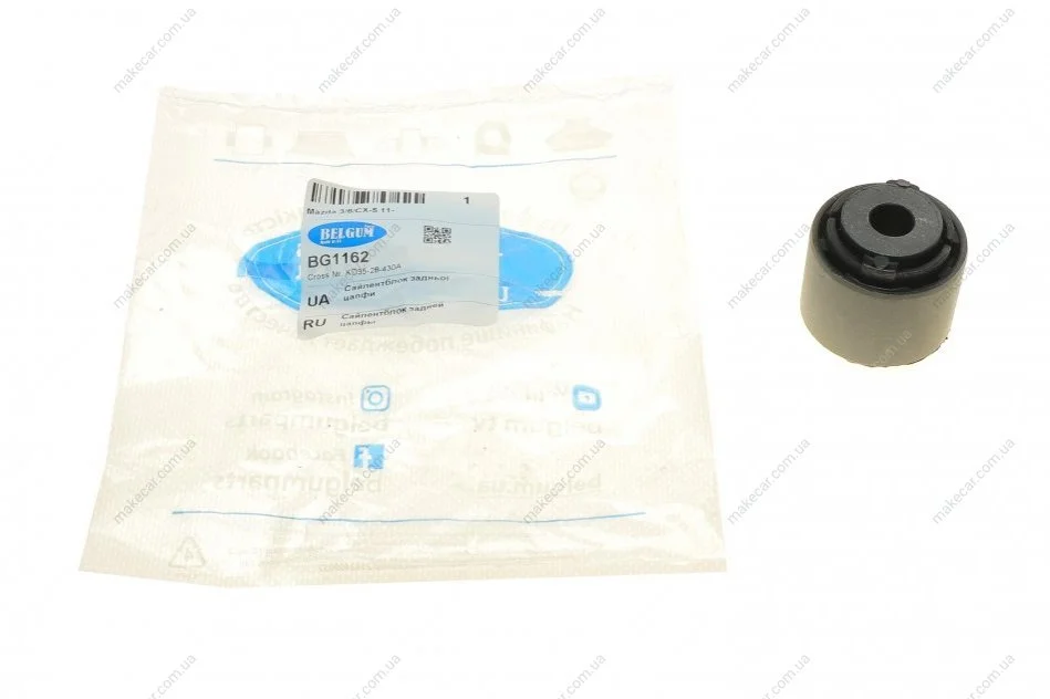 <strong>Сайлентблок задньої цапфи Mazda 3/6/CX-5 11- BELGUM PARTS BG1162 (фото 1)</strong>