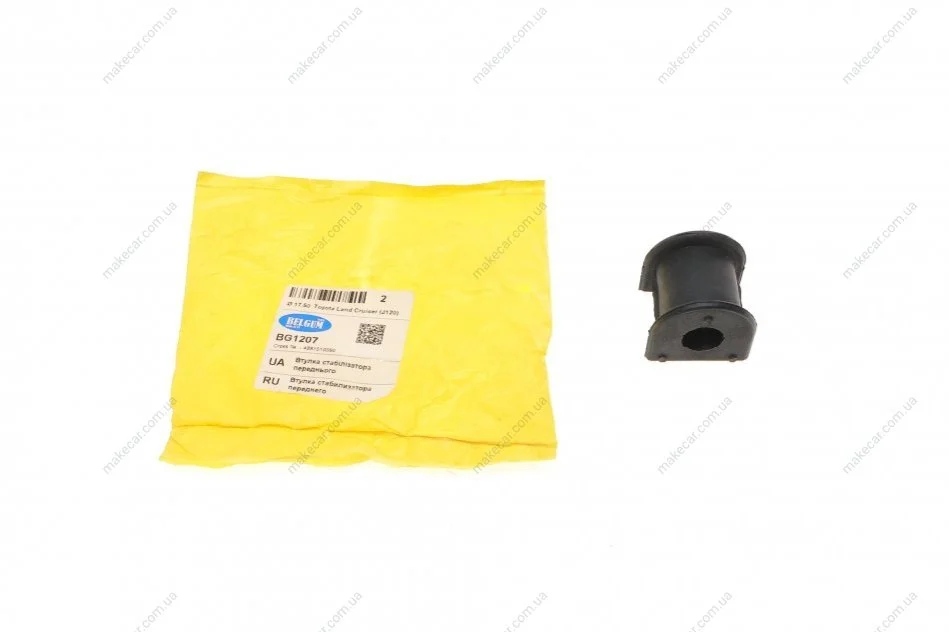 <strong>Втулка заднього стабілізатора BELGUM PARTS BG1207 (фото 1)</strong>