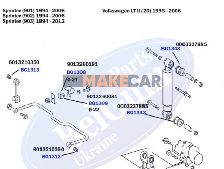 Втулка заднього стабілізатора MB Sprinter 208-306 96- BELGUM PARTS BG1309 (фото 1)