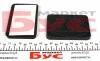 <strong>Антискрип (для передньої 2-ох листової ресори) MB Sprinter 901904 BELGUM PARTS BG1330 (фото 3)</strong>