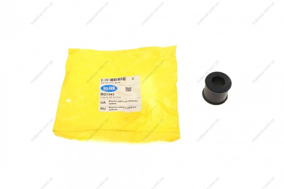 <strong>Втулка амортизатора (заднього) MB Sprinter 96-06 BELGUM PARTS BG1343 (фото 1)</strong>