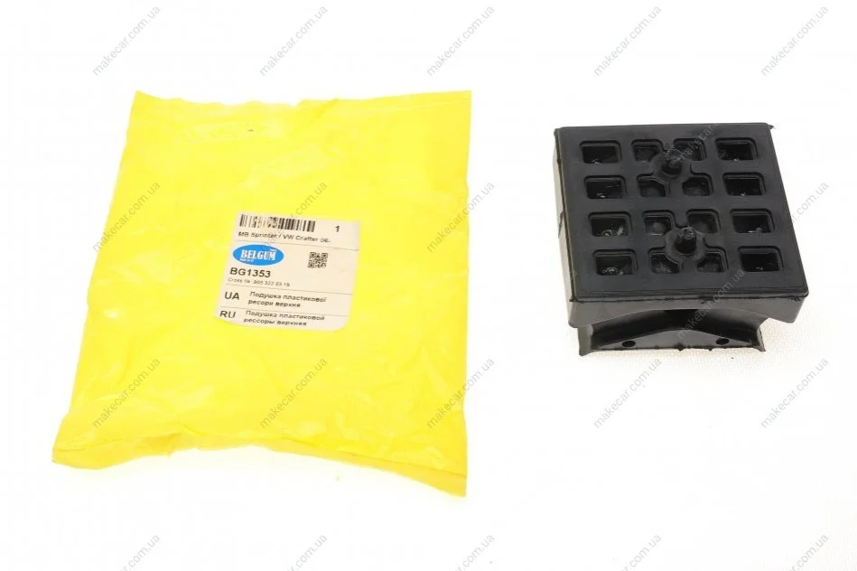<strong>Подушка пластикової ресори верхня MB Sprinter / VW Crafter 06- BELGUM PARTS BG1353 (фото 1)</strong>