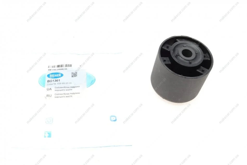 <strong>Сайлентблок подушки заднього моста MB Vito (W639) 03- BELGUM PARTS BG1361 (фото 1)</strong>