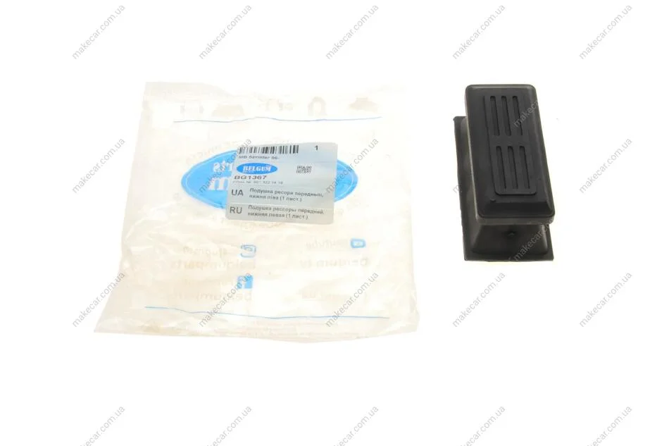 <strong>Подушка ресори передньої, нижня ліва (1 лист.) BELGUM PARTS BG1367 (фото 1)</strong>