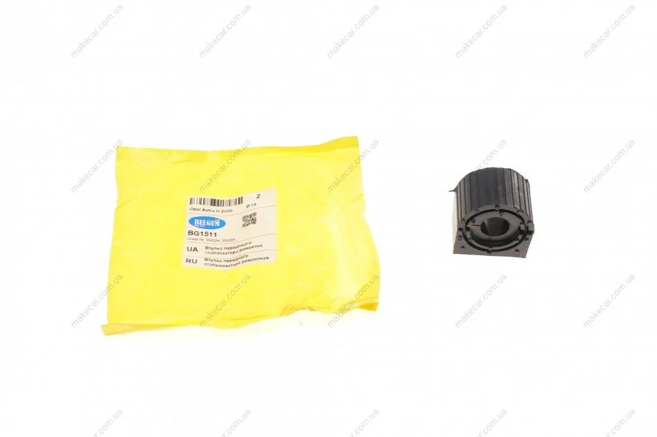 <strong>Втулка стабілізатора/Втулка переднього стабілізатора BELGUM PARTS BG1511 (фото 1)</strong>