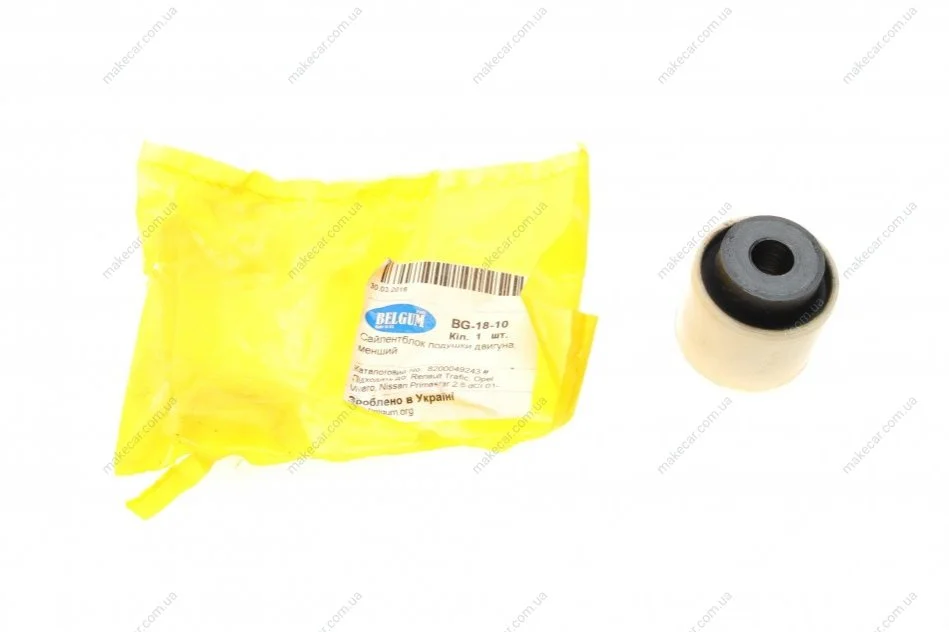 <strong>Сайлентблок подушки двигуна, менший Trafic/Vivaro 2.5 dCI 01- BELGUM PARTS BG1810 (фото 1)</strong>