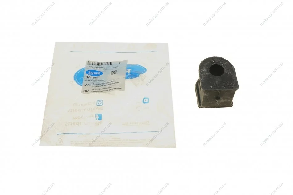 <strong>Втулка переднього стабілізатора ремонтна Trafic / Vivaro 01- O 20 BELGUM PARTS BG1811 (фото 1)</strong>