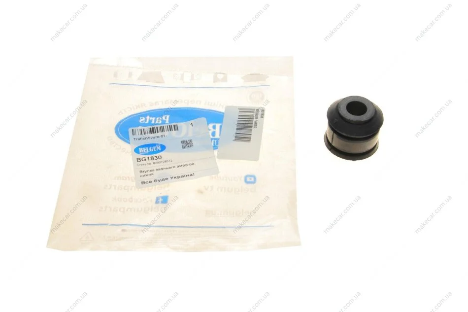 <strong>Втулка заднього амортизатора, нижня Trafic/Vivaro 01- BELGUM PARTS BG1830 (фото 1)</strong>