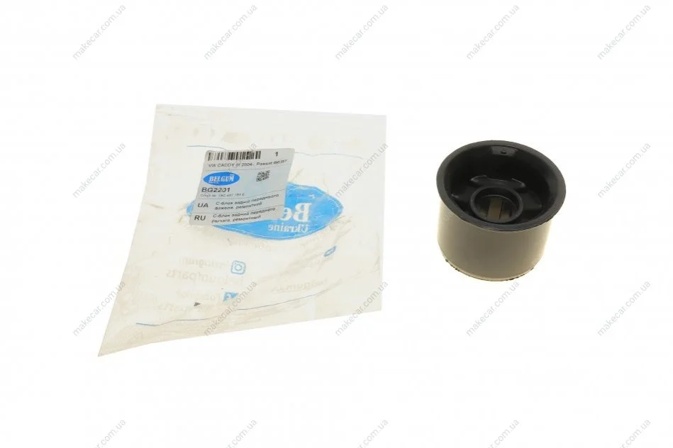 <strong>Сайлентблок задній переднього важеля, ремонтний VW CADDY 2003- BELGUM PARTS BG2201 (фото 1)</strong>