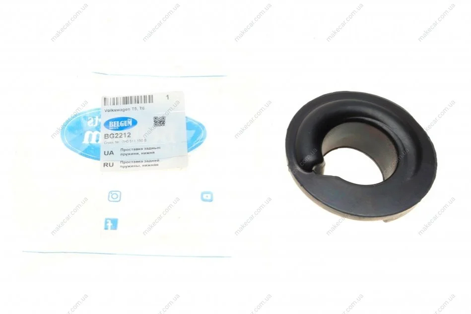 <strong>Нижня опора задньої пружини для Volkswagen T5 BELGUM PARTS BG2212 (фото 1)</strong>