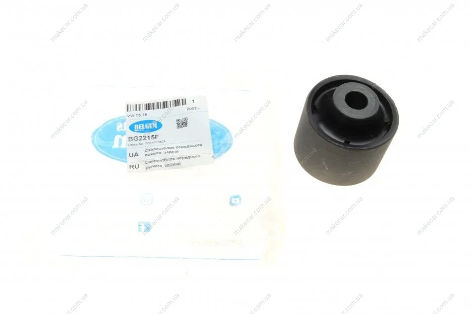 <strong>Сайлентблок переднього нижнього важеля, задній VW T5, 03- BELGUM PARTS BG2215F (фото 1)</strong>