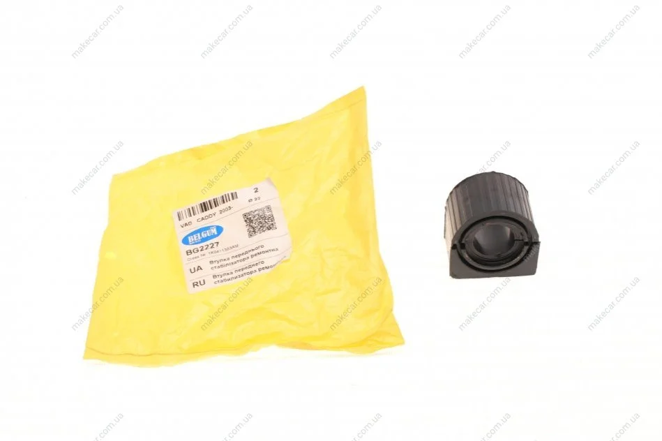 <strong>Втулка стабілізатора (переднього) VW Caddy 03- (d21) ремонтна, армована BELGUM PARTS BG2227 (фото 1)</strong>