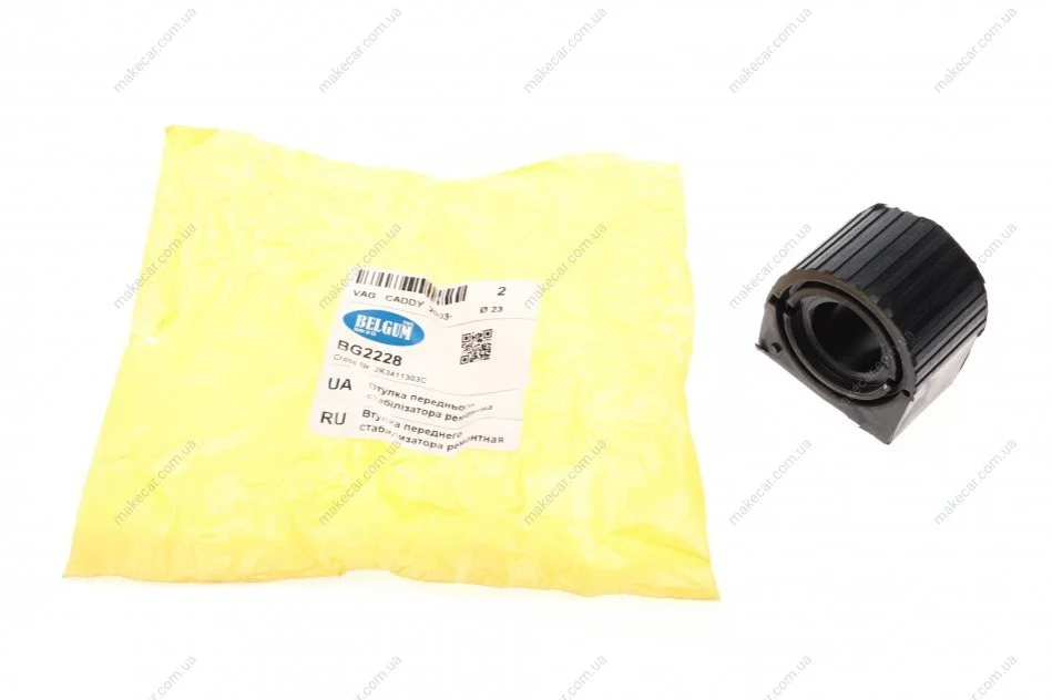 <strong>Втулка стабілізатора (переднього) VW Caddy 03- (d = 22) армована BELGUM PARTS BG2228 (фото 1)</strong>