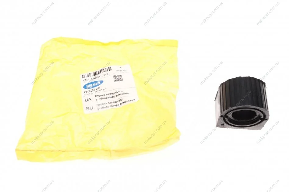 <strong>Втулка стабілізатора (переднього) VW Caddy 03- (d = 22.6) армована BELGUM PARTS BG2229 (фото 1)</strong>