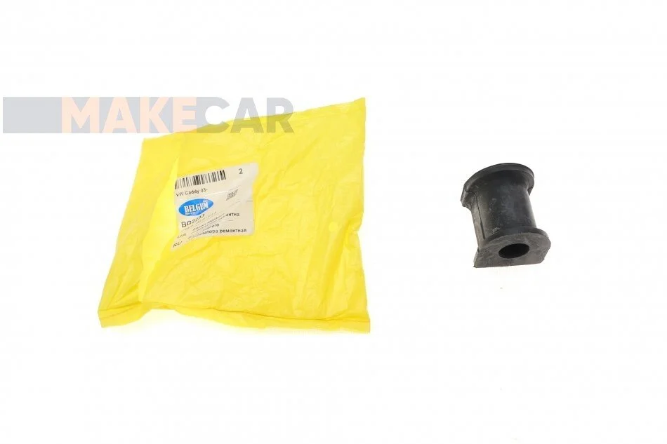 <strong>Втулка заднього стабілізатора VW Caddy 03- BELGUM PARTS BG2233 (фото 1)</strong>