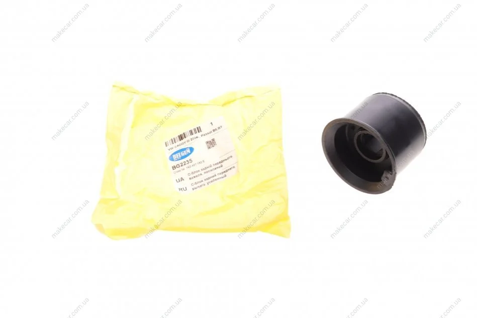 <strong>Сайлентблок задній переднього важеля, посилений VW CADDY 2003- BELGUM PARTS BG2235 (фото 1)</strong>