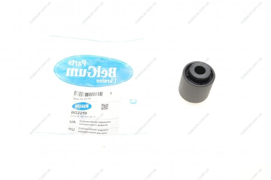 <strong>Сайлентблок заднього поперечного важеля Audi A4 00-08 BELGUM PARTS BG2259 (фото 1)</strong>