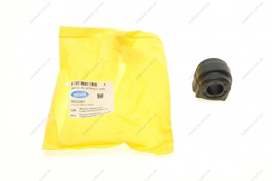 <strong>Втулка переднього стабілізатора ремонтна d 22 мм BELGUM PARTS BG2261 (фото 1)</strong>